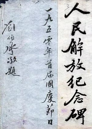 【从网红地标中读懂重庆】揭秘解放碑背后隐藏的故事