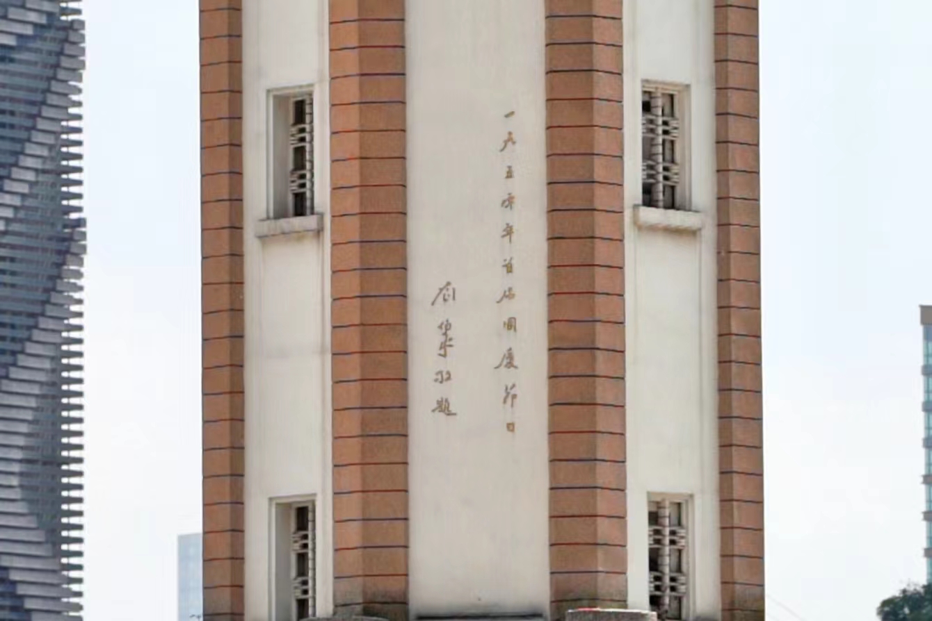 【从网红地标中读懂重庆】揭秘解放碑背后隐藏的故事