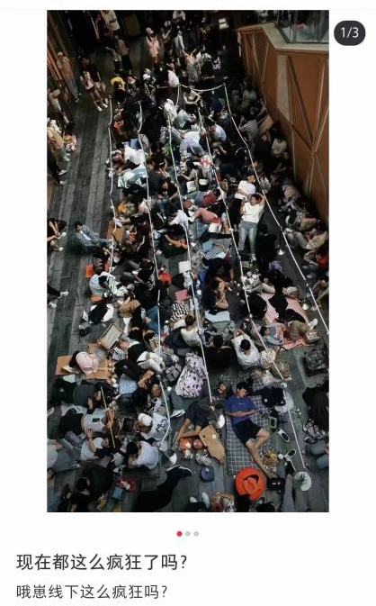 129元卖到6500元，谁在炒“哦崽”