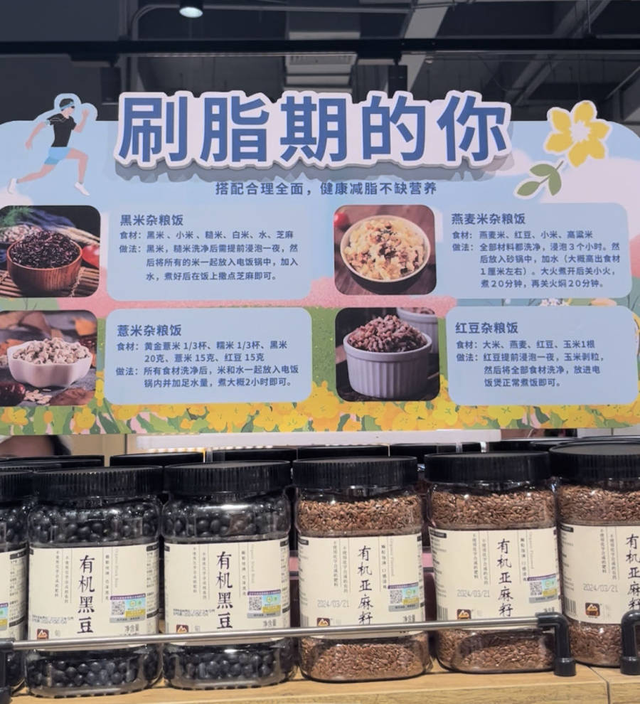 胖东来爆改后的永辉超市开业了：大月饼、精酿啤酒等爆款商品都有