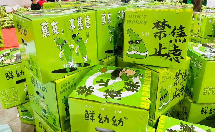 “不焦绿”热销10万单，“一串香蕉”如何火遍全网