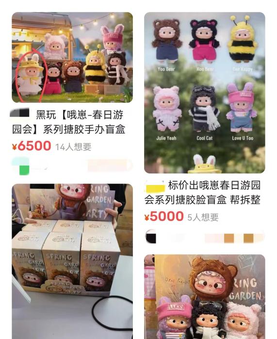 129元卖到6500元，谁在炒“哦崽”