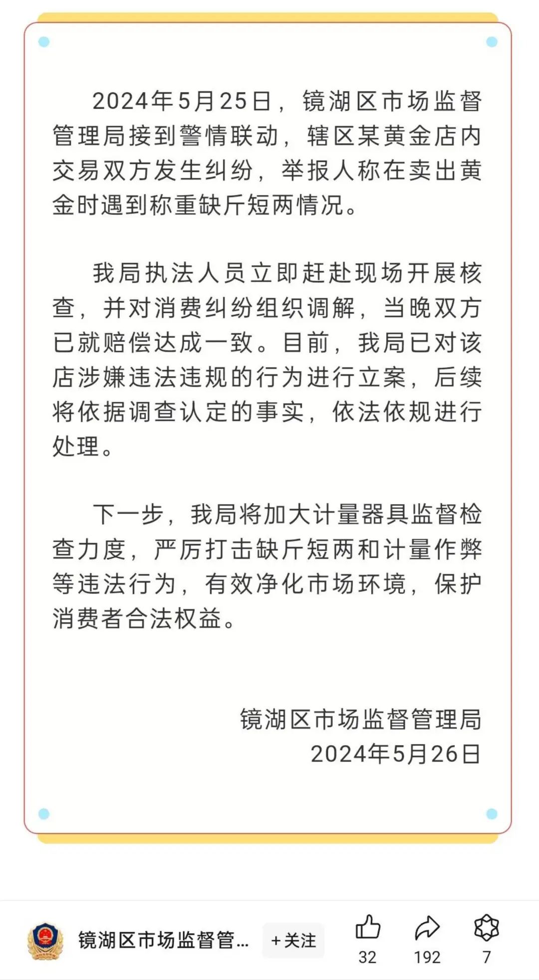未命名图片