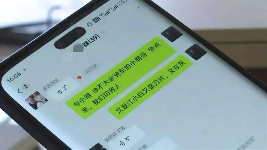 女子凌晨2点叫外卖,骑手离开后感觉不对劲,赶回去救了她一命