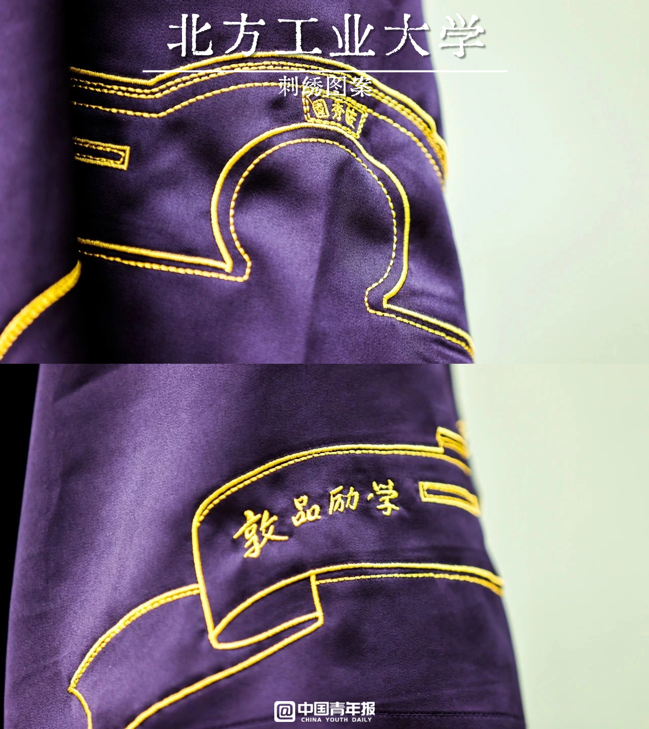 今年这些高校学位服上新！