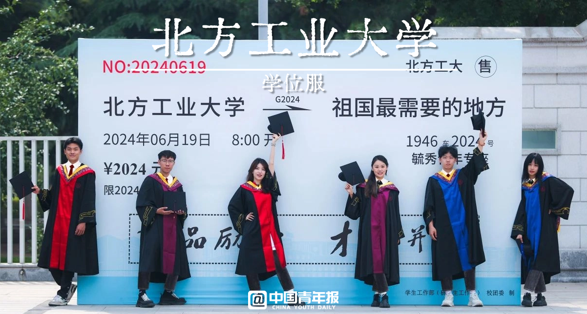 今年这些高校学位服上新！