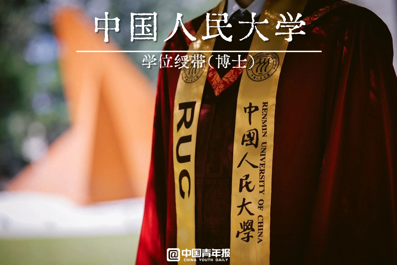 今年这些高校学位服上新！