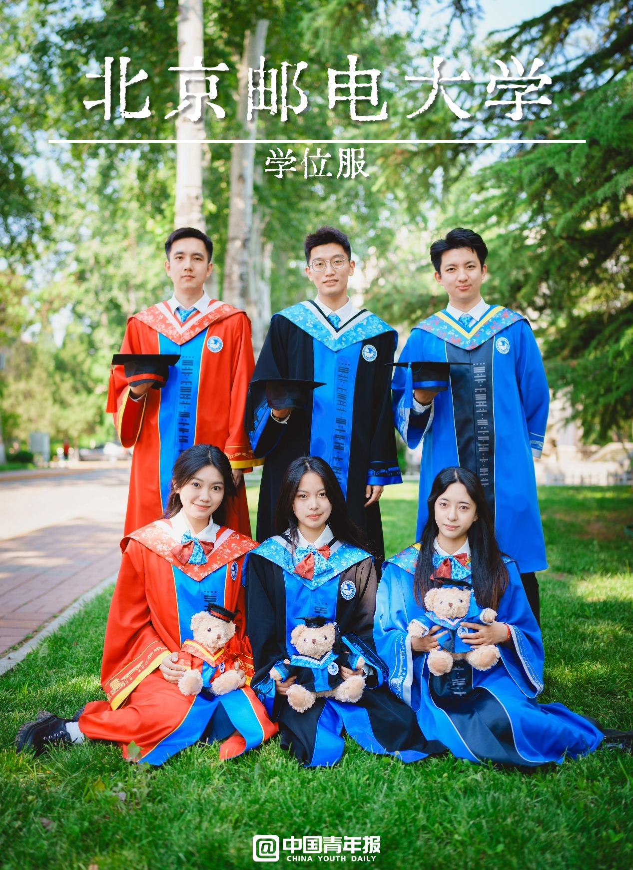 今年这些高校学位服上新！