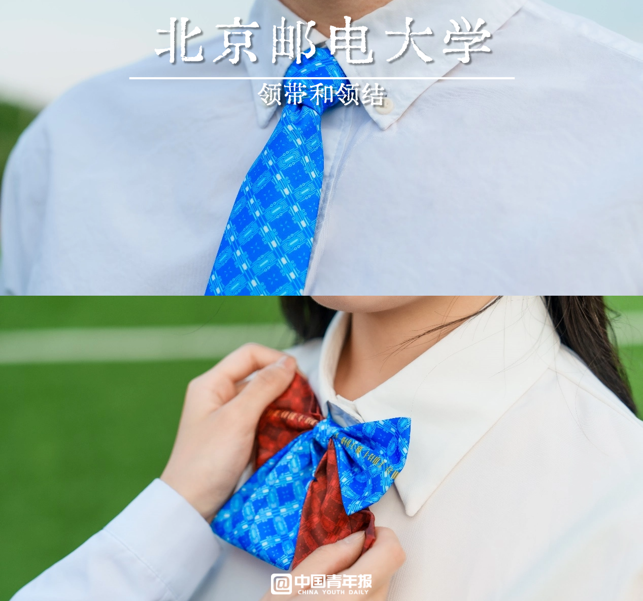 今年这些高校学位服上新！