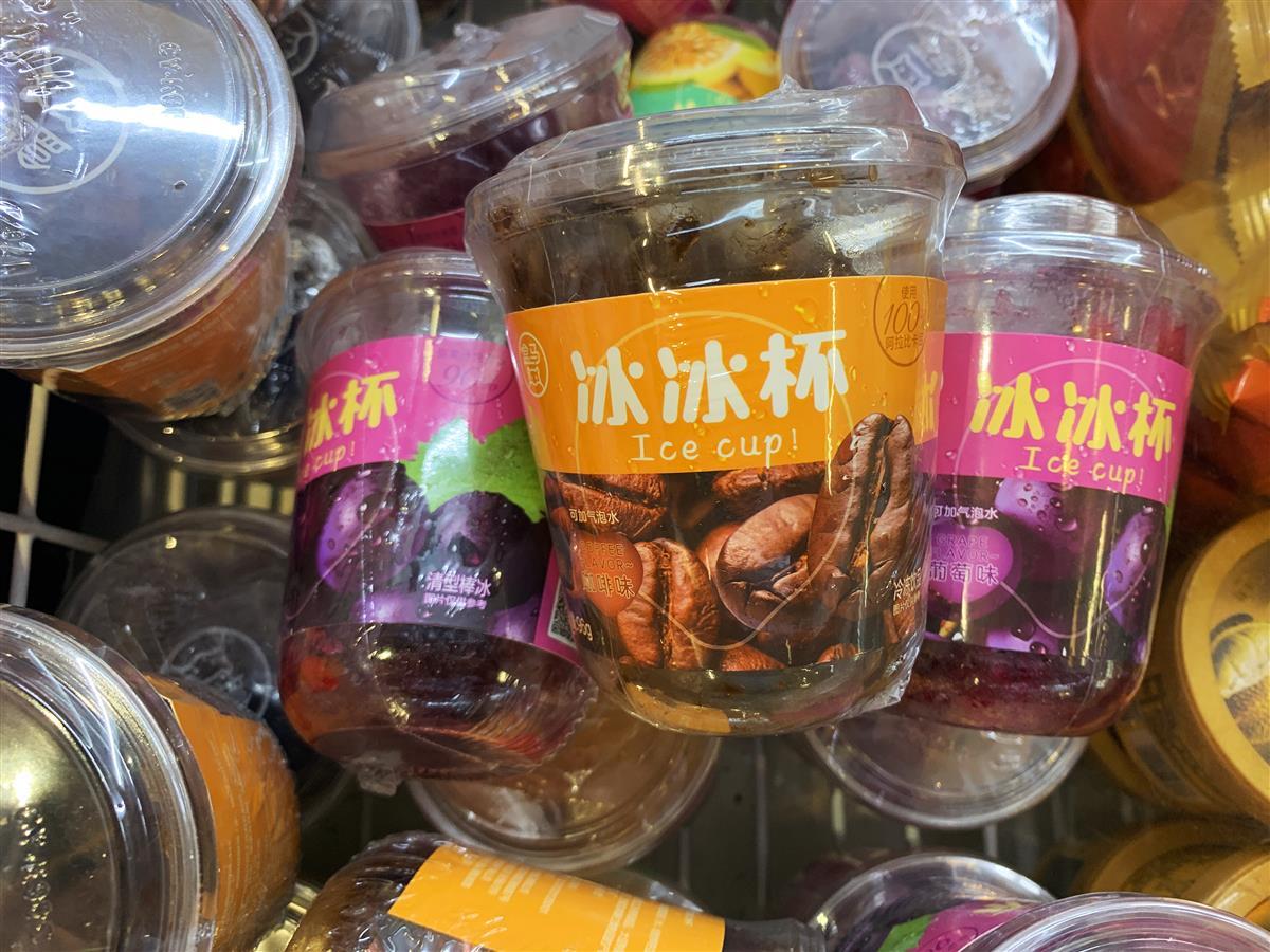 最新夏日爆火单品来了，可以DIY的冰杯，你会买吗？