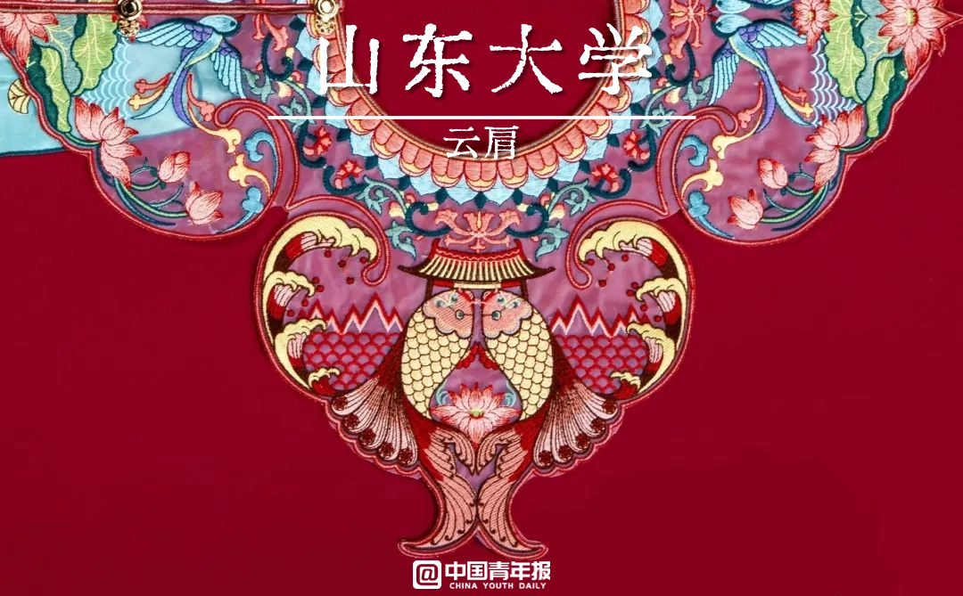 今年这些高校学位服上新！
