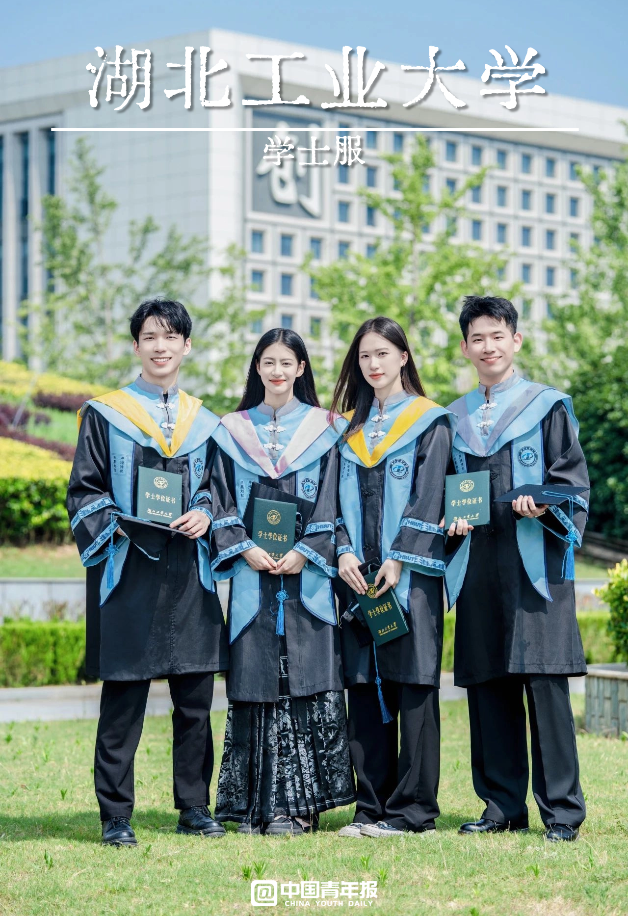 今年这些高校学位服上新！