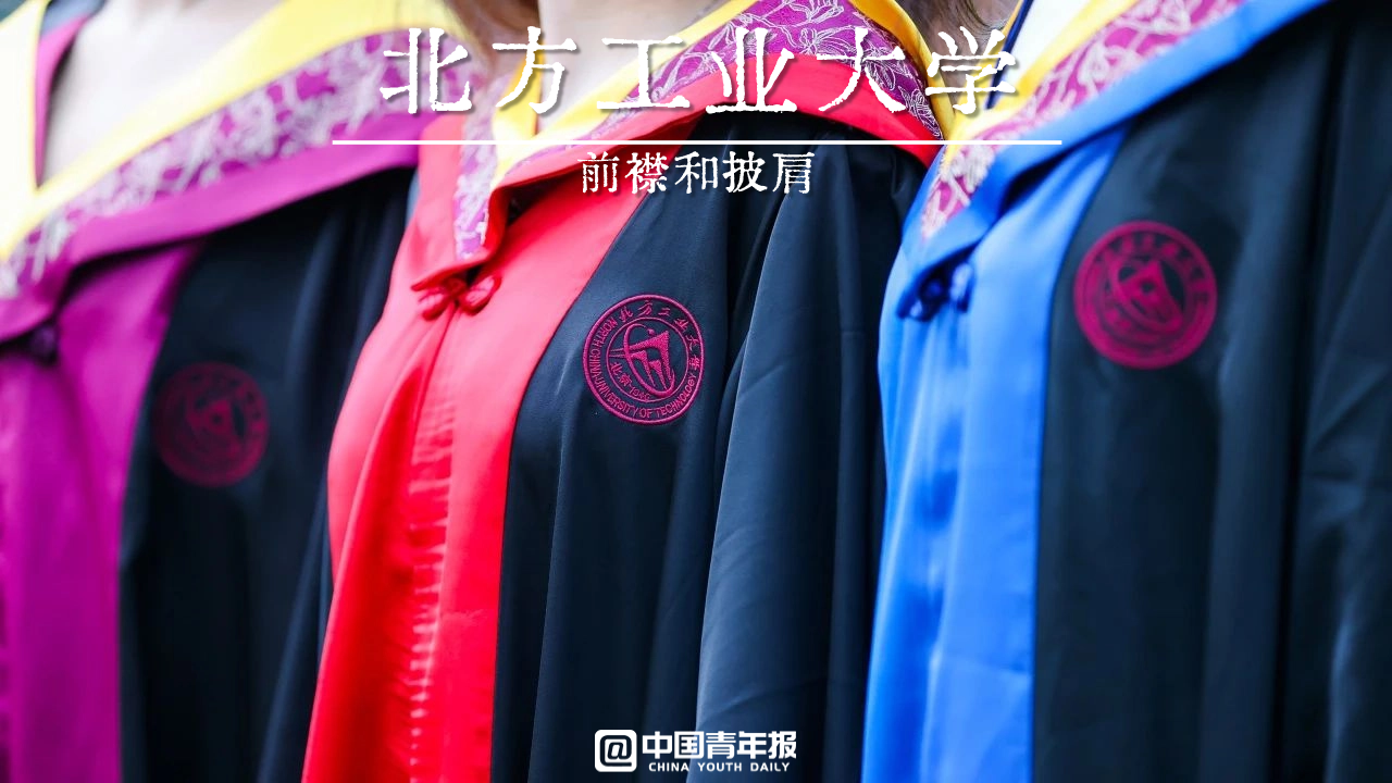 今年这些高校学位服上新！