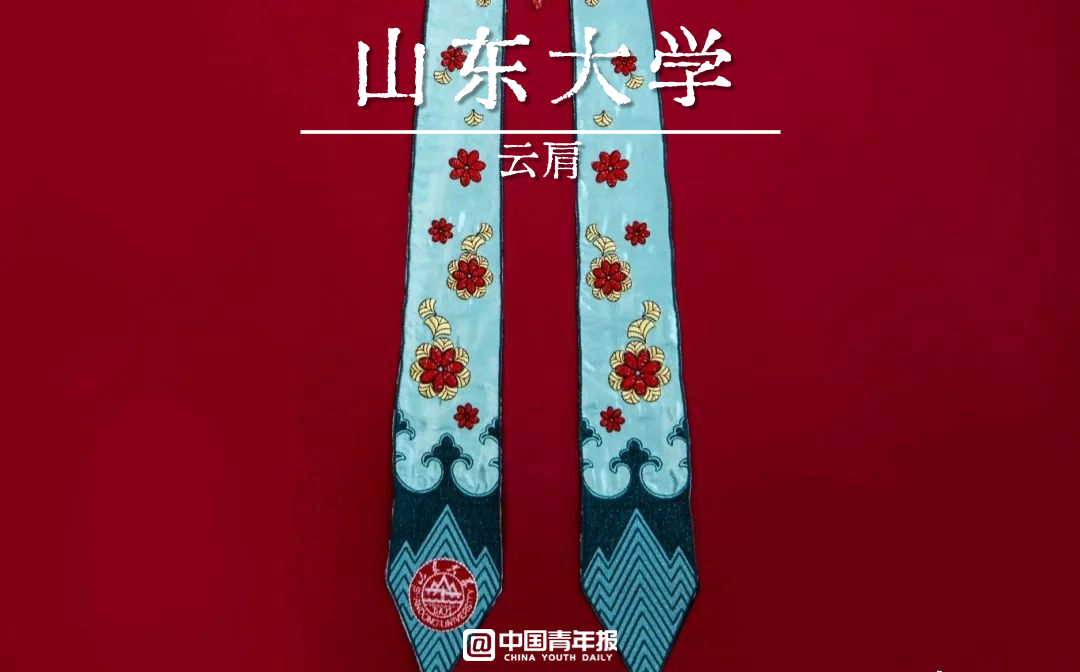 今年这些高校学位服上新！