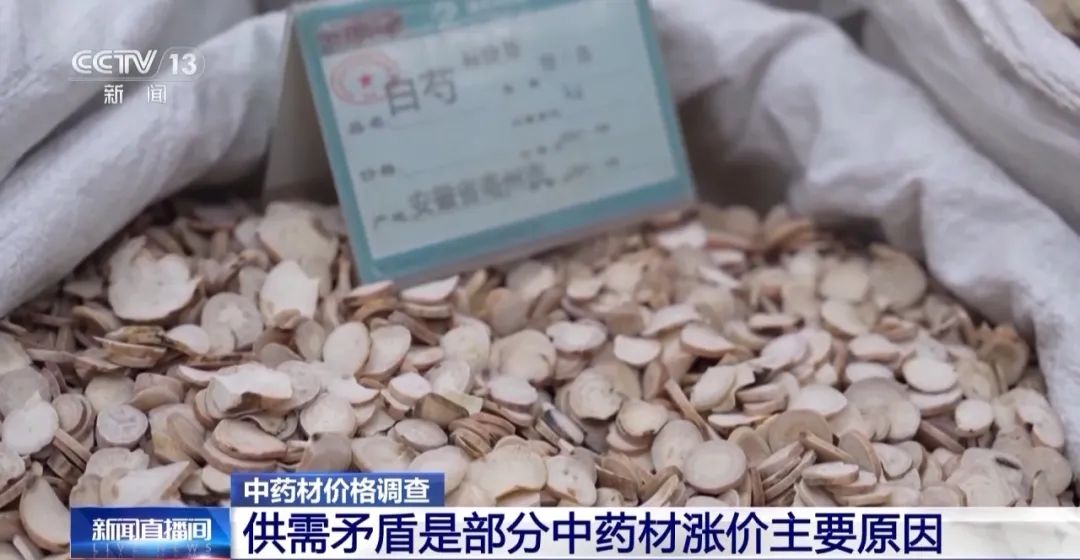胡椒每公斤从20元涨到70元 商户：20多年第一次遇到，年轻人炒得厉害
