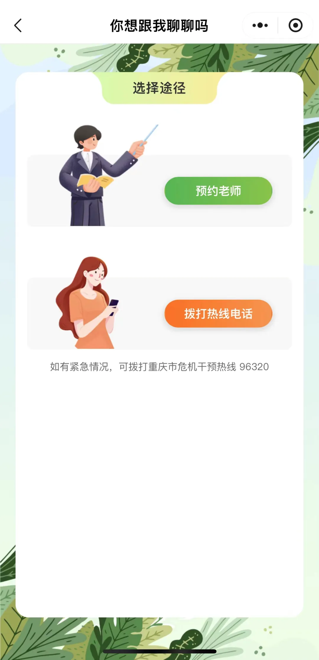 全国首个!重庆4个“10后”学生策划!