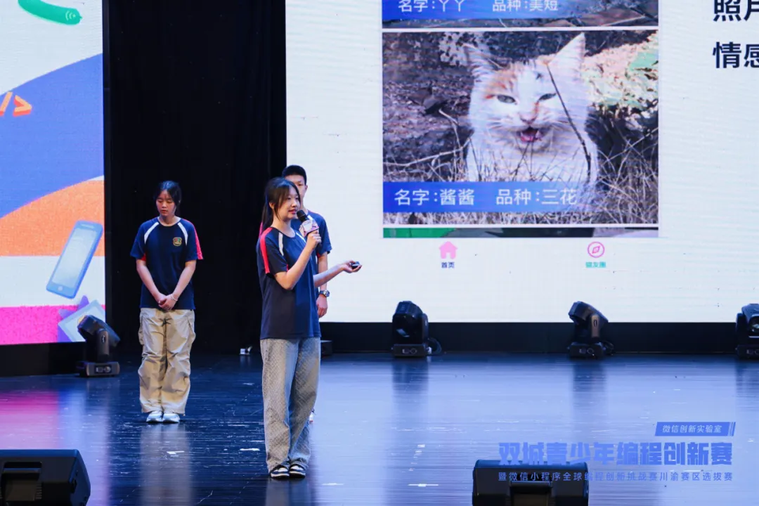 全国首个!重庆4个“10后”学生策划!