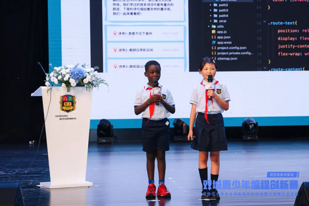 全国首个!重庆4个“10后”学生策划!