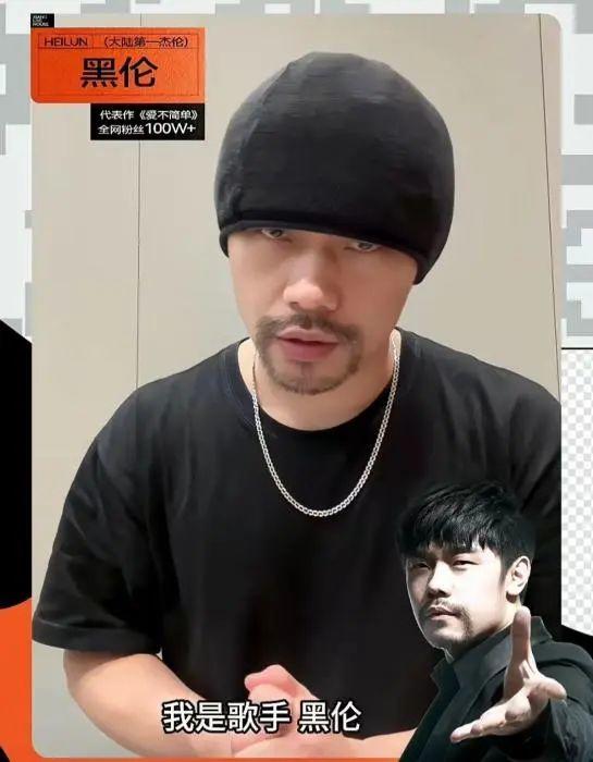 “山寨周杰伦”，票价贵过本人？