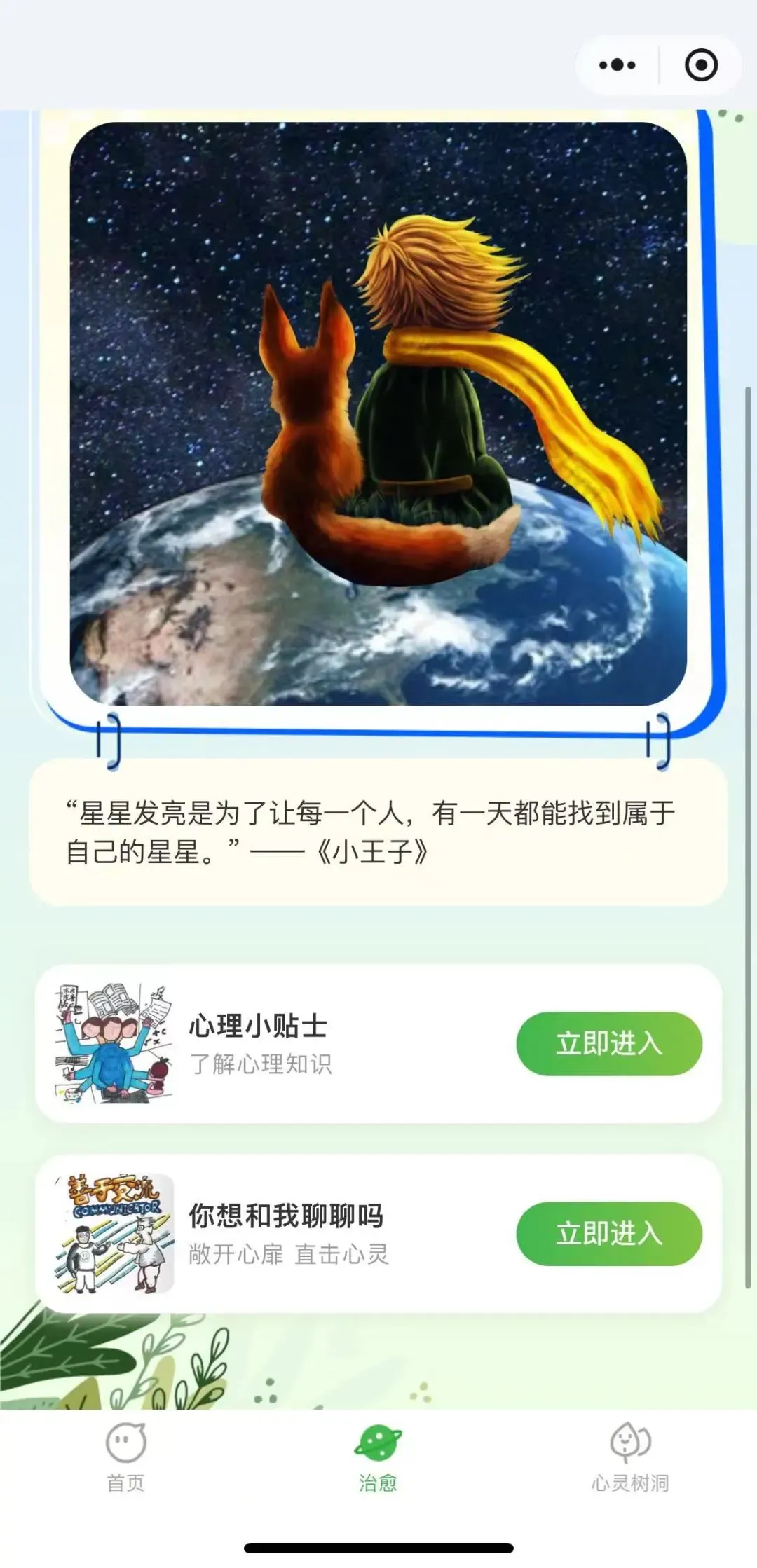 全国首个!重庆4个“10后”学生策划!