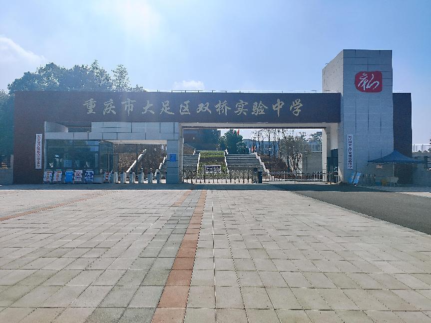 微信图片_20240620160555
