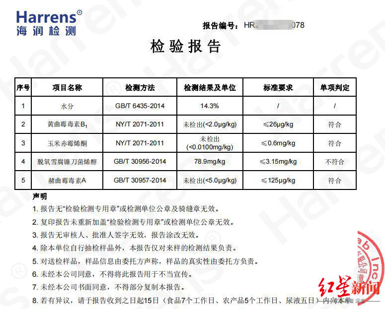 小龙虾死亡调查：多家养殖户称死因为饲料发霉损失超300万，厂家否认，警方立案