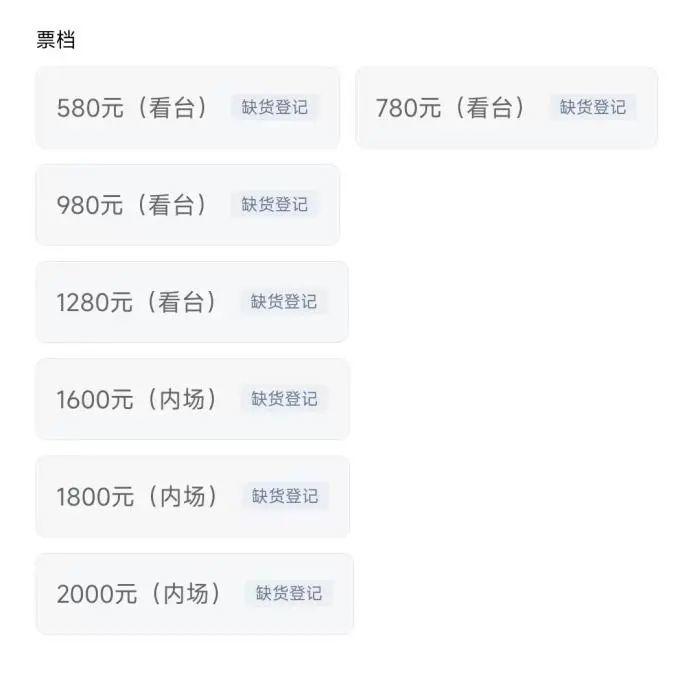 “山寨周杰伦”，票价贵过本人？