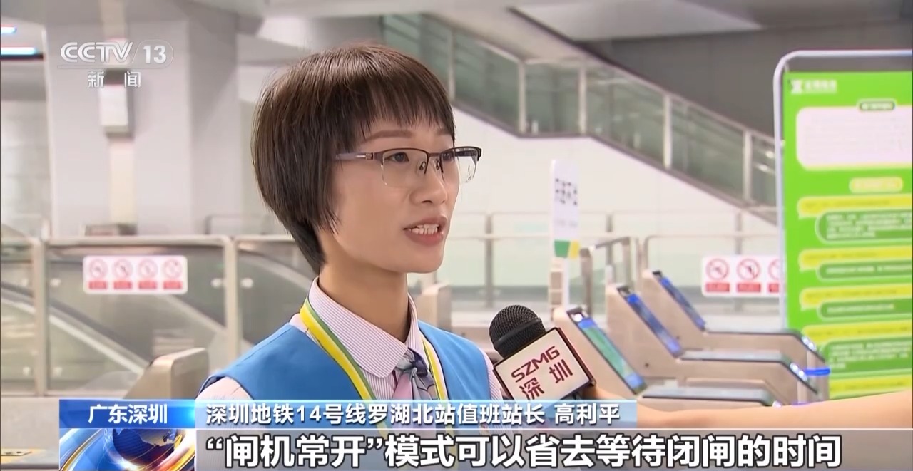 验票即过“零等待” 多地试点地铁“闸门常开”