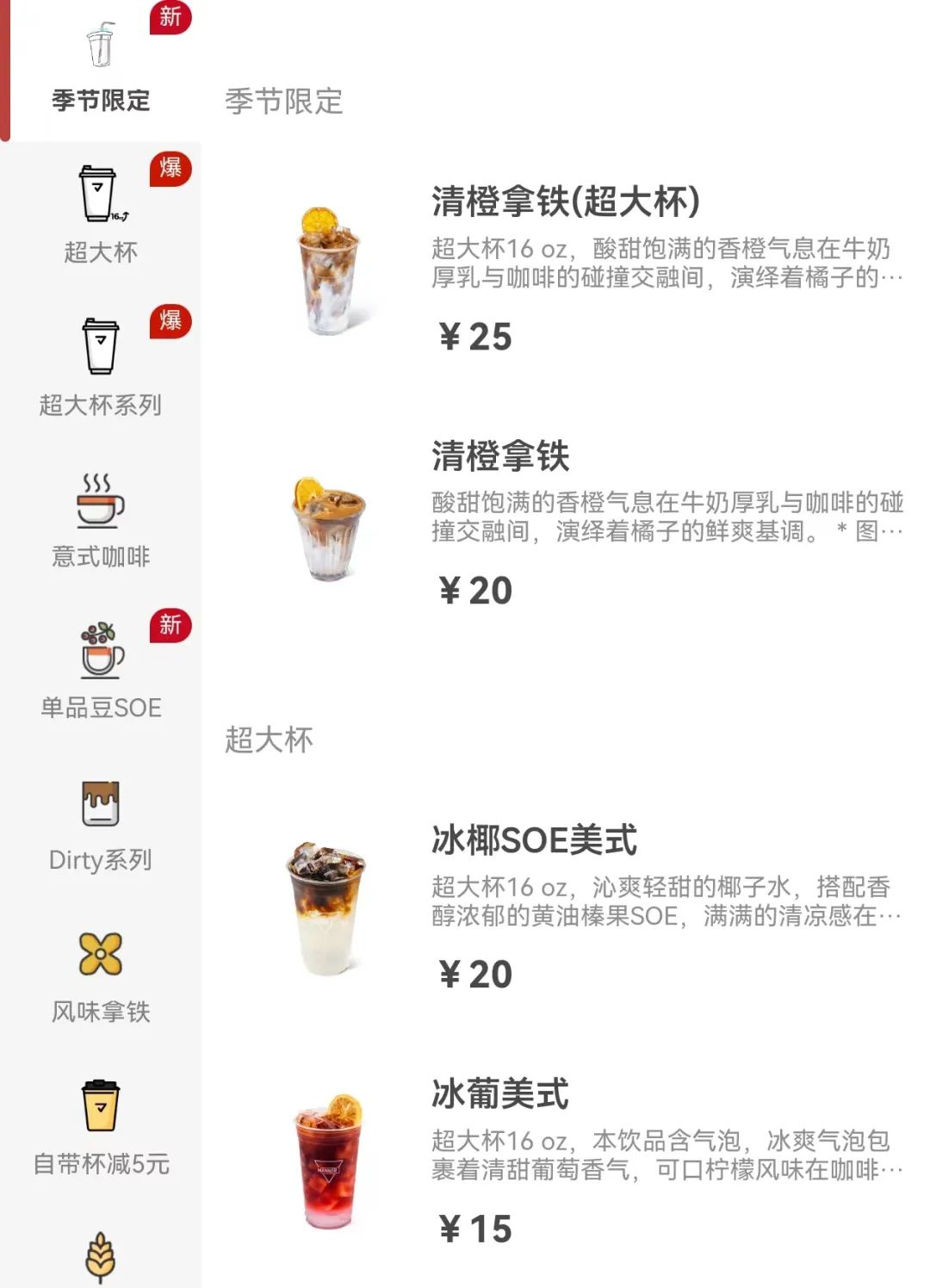 一天两起！泼咖啡粉同日，有Manner顾客被店员殴打，这可不是什么“打工人爽文”