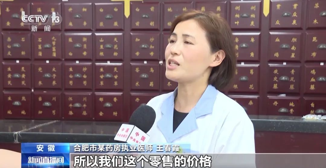 胡椒每公斤从20元涨到70元 商户：20多年第一次遇到，年轻人炒得厉害
