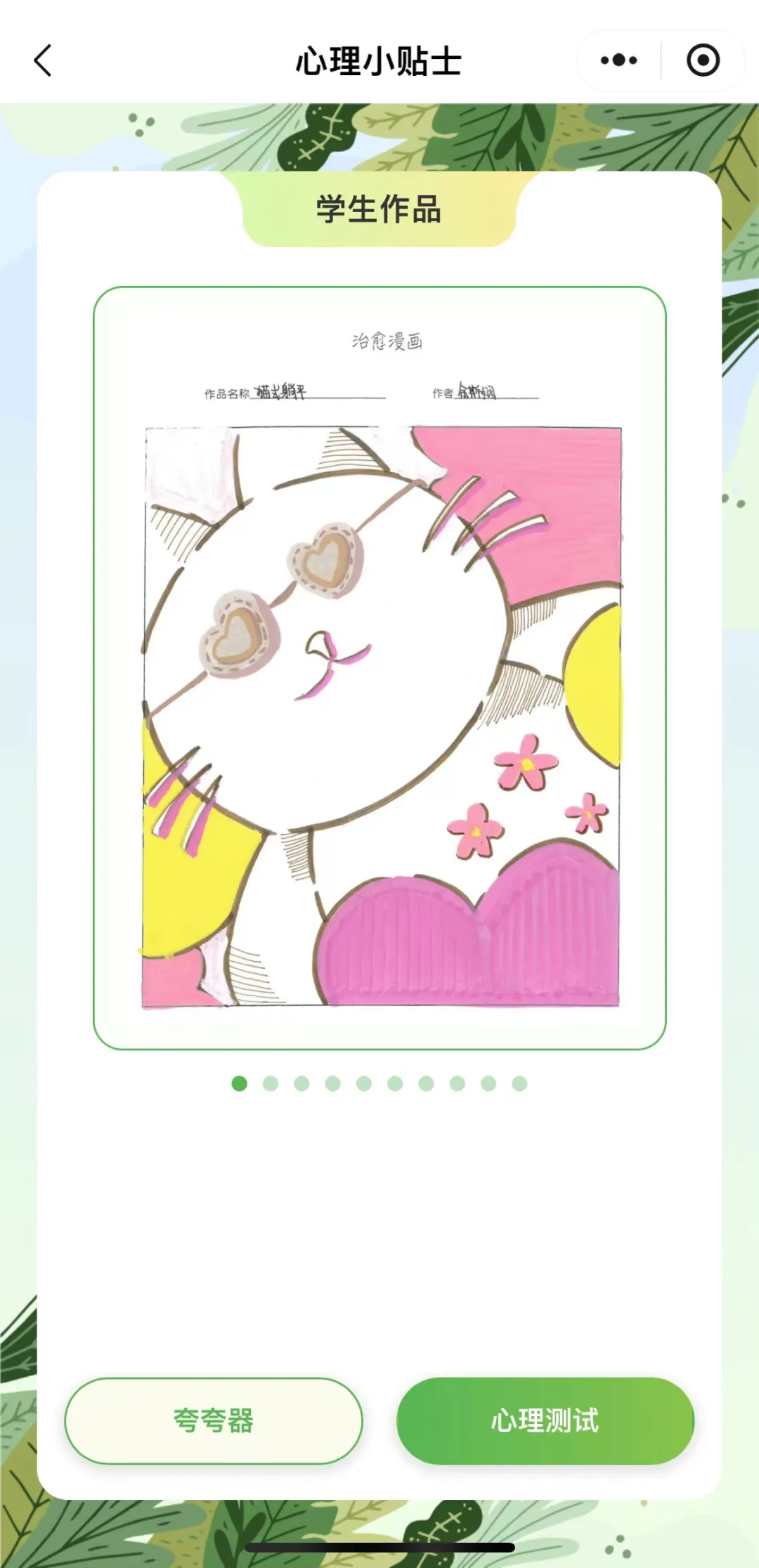 全国首个!重庆4个“10后”学生策划!