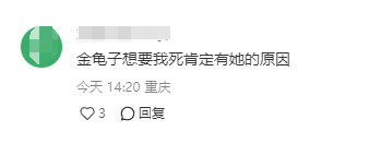 “金龟子姐姐黑化了”？首演电影颠覆形象挑战反派，网友：这是让我的童年来刀我