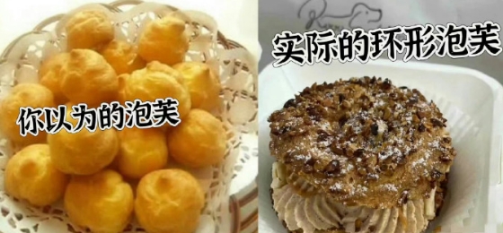 赵露思开的甜品店一个泡芙36元引热议，甜品店：从不强买强卖，没接到调价通知