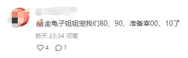 “金龟子姐姐黑化了”？首演电影颠覆形象挑战反派，网友：这是让我的童年来刀我