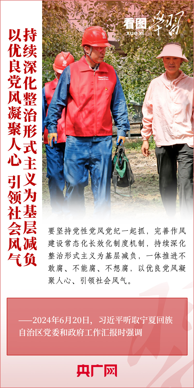 看图学习丨加快建设美丽新宁夏 总书记作出重要指引