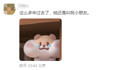 “金龟子姐姐黑化了”？首演电影颠覆形象挑战反派，网友：这是让我的童年来刀我