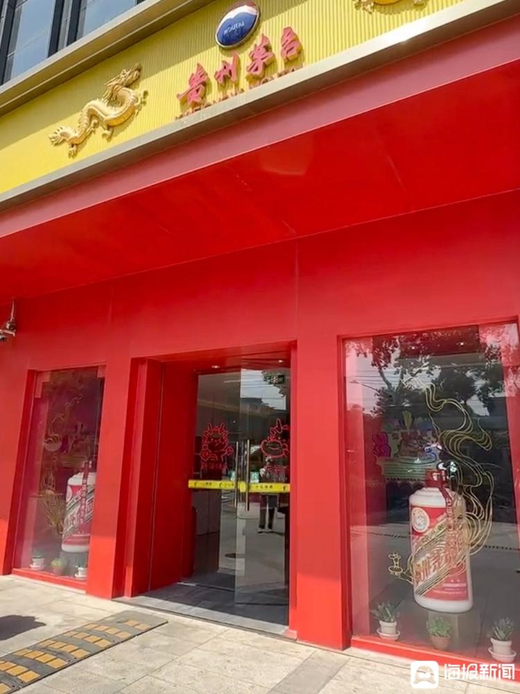 有商家2600元一瓶回收茅台酒“砸手里了” 、最多一天降200元