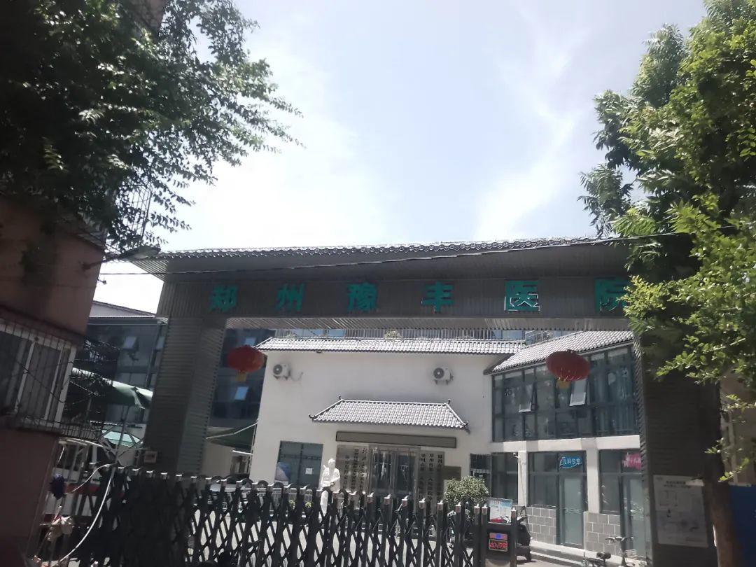 患者50多岁为何子女也是50多岁？国家医保局通报河南两家医院涉嫌欺诈骗保