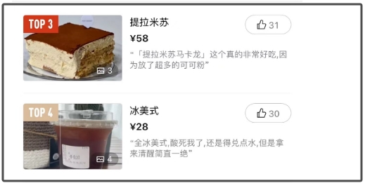 赵露思开的甜品店一个泡芙36元引热议，甜品店：从不强买强卖，没接到调价通知