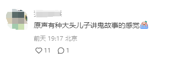 “金龟子姐姐黑化了”？首演电影颠覆形象挑战反派，网友：这是让我的童年来刀我
