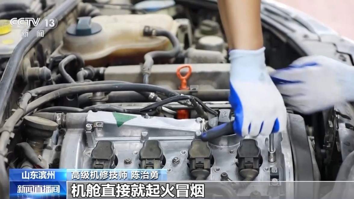 @所有车主！高温天车辆易自燃 这些注意事项是重点