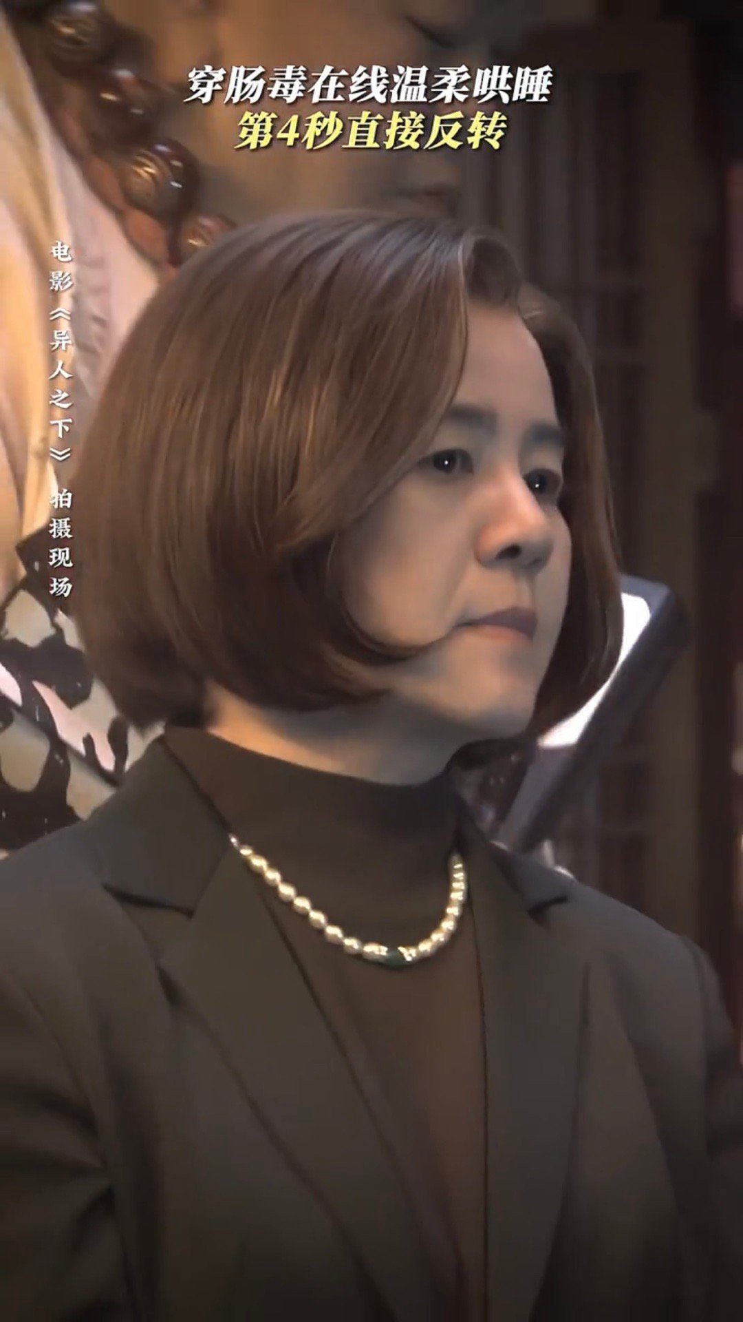 “金龟子姐姐黑化了”？首演电影颠覆形象挑战反派，网友：这是让我的童年来刀我