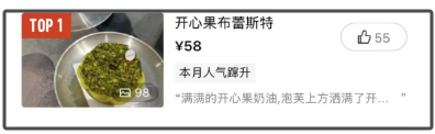 赵露思开的甜品店一个泡芙36元引热议，甜品店：从不强买强卖，没接到调价通知