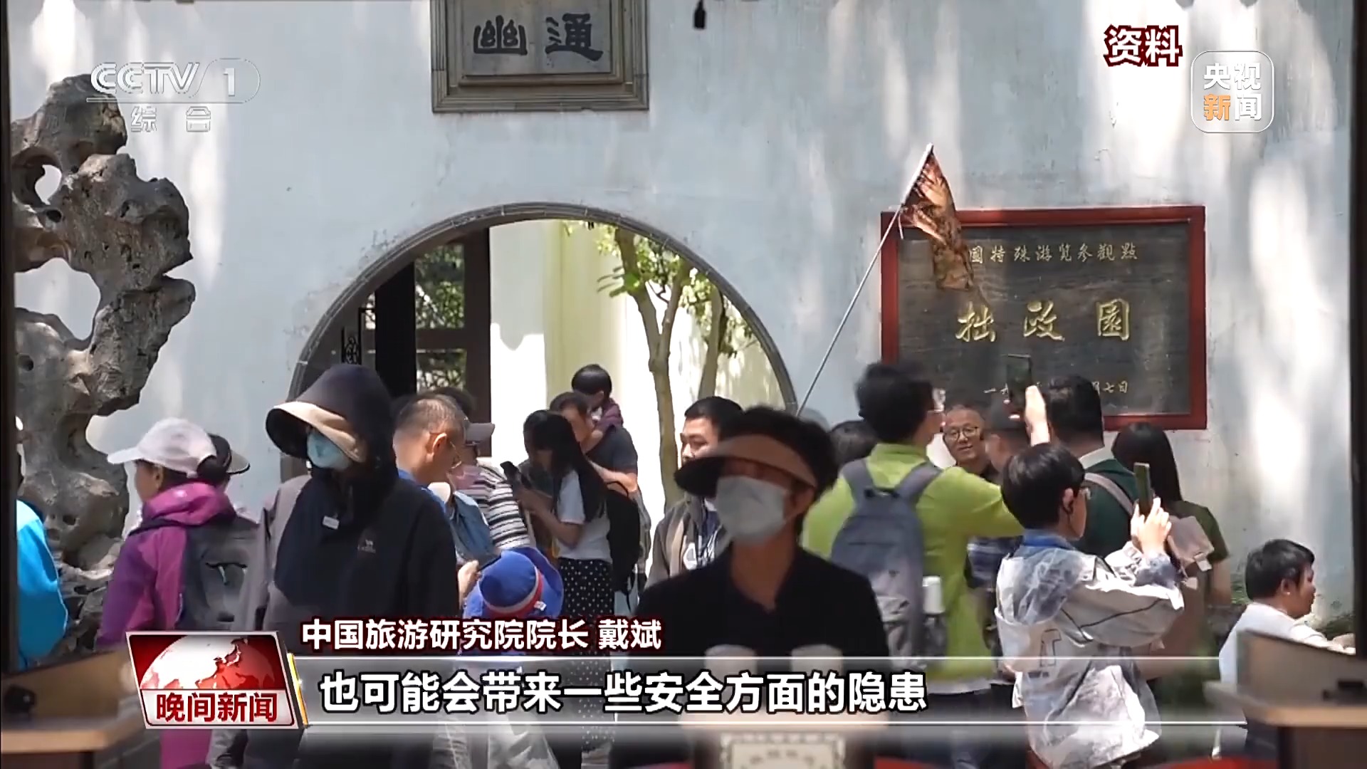 景区取消实名预约 体验会更好吗？