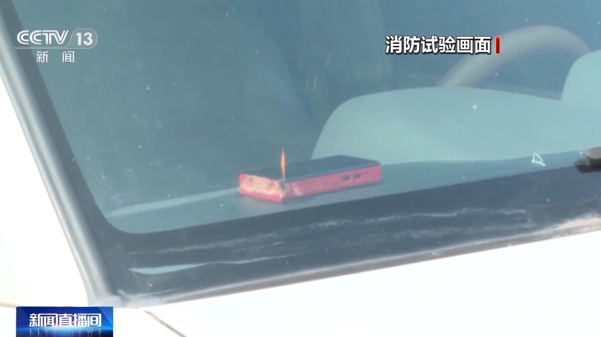 @所有车主！高温天车辆易自燃 这些注意事项是重点