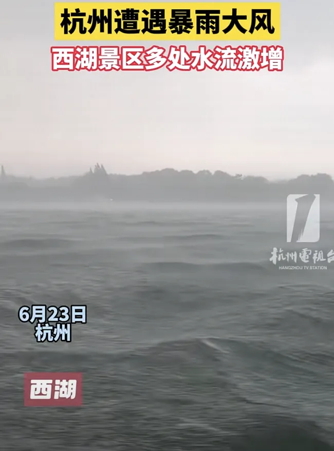 热搜第一！杭州灵隐寺发大水，南方的雨什么时候能停？