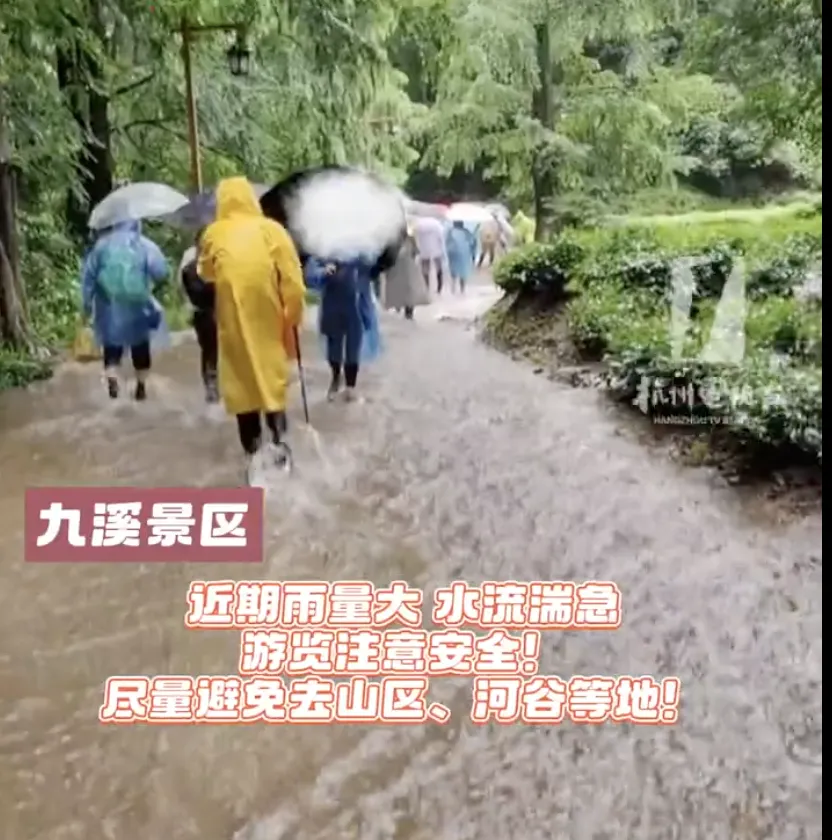 热搜第一！杭州灵隐寺发大水，南方的雨什么时候能停？