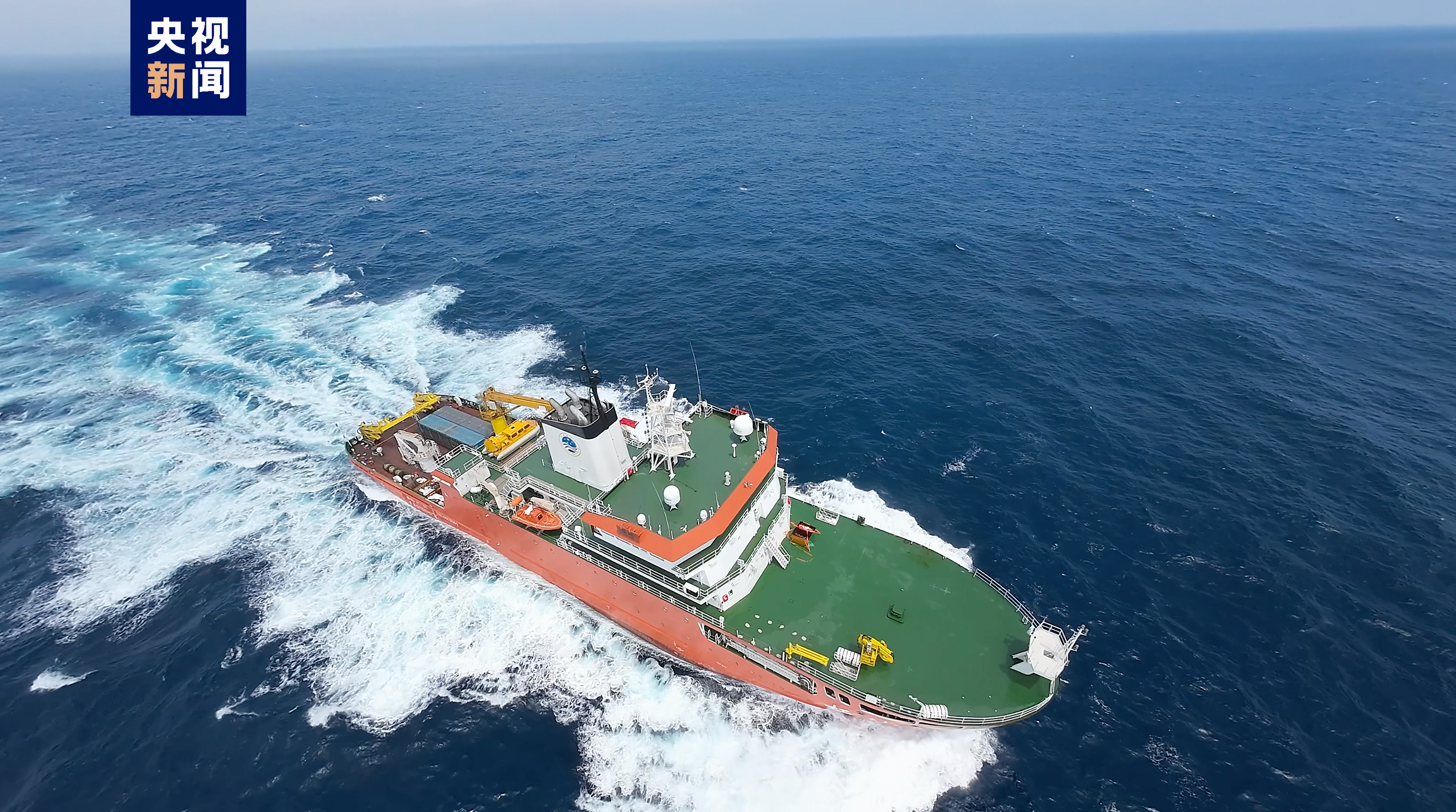 “极地”号破冰调查船今天在广州命名交付