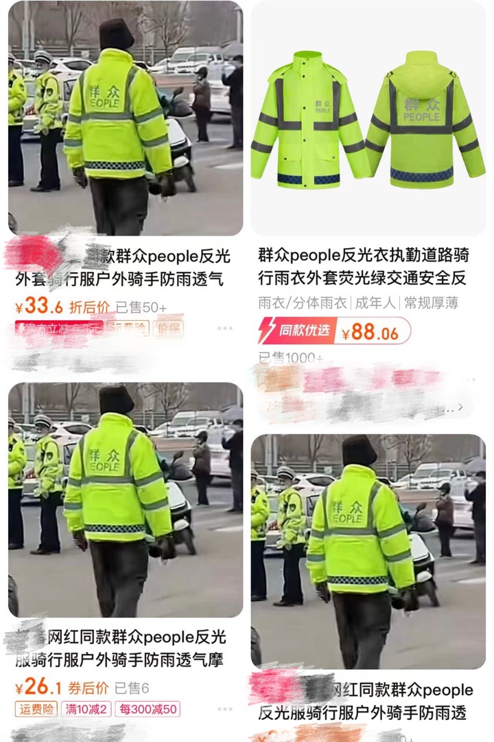 穿与交警同款的反光衣涉嫌违法？律师：误导他人或冒充交警执行公务将被处罚