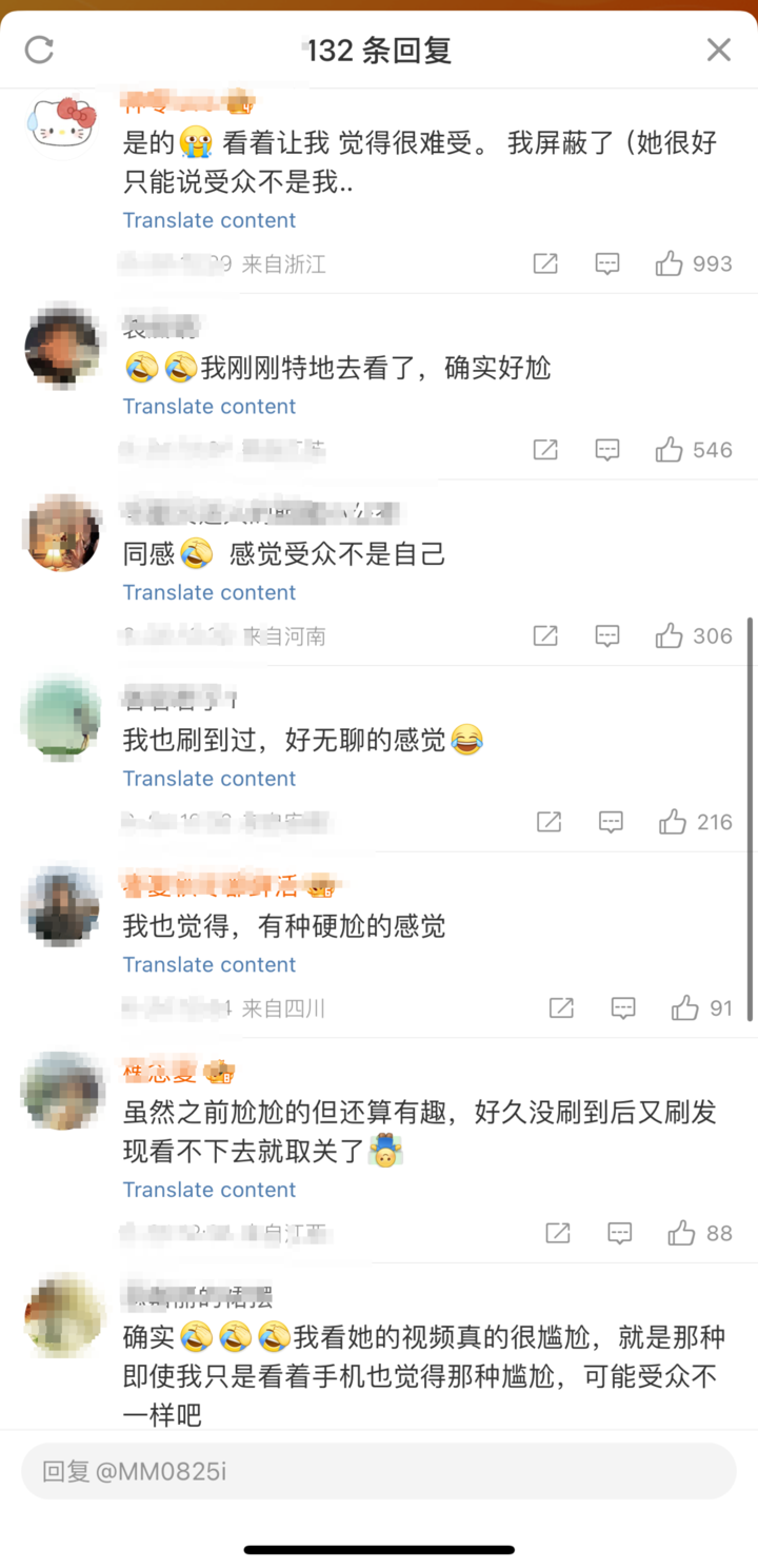 浙大百万网红回应质疑：没有网传的“年入千万”，鼓励更多短视频创作者“坚持自我，勇敢追梦”